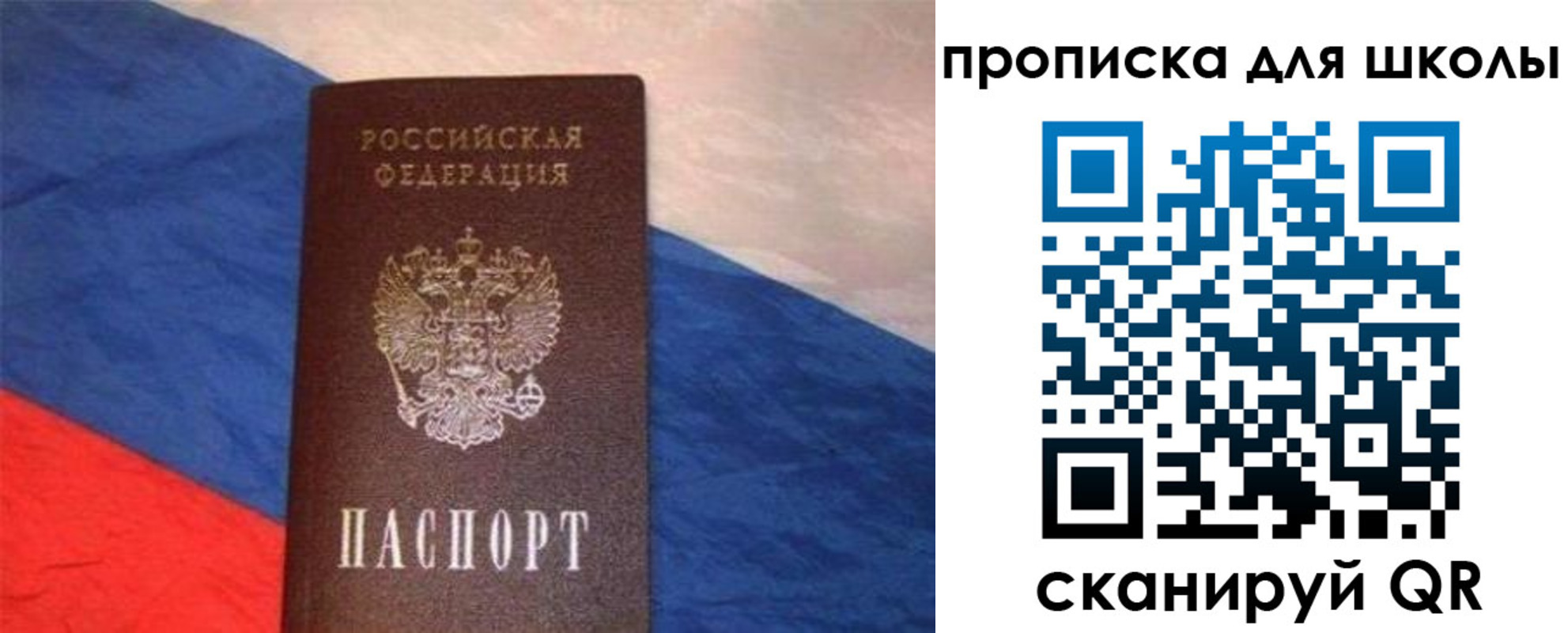 прописка поиск в Питкяранте
