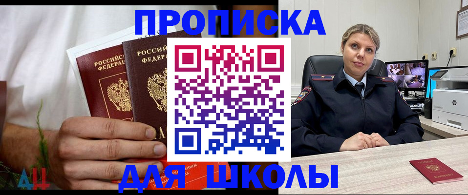 временная регистрация гарантия в Питкяранте