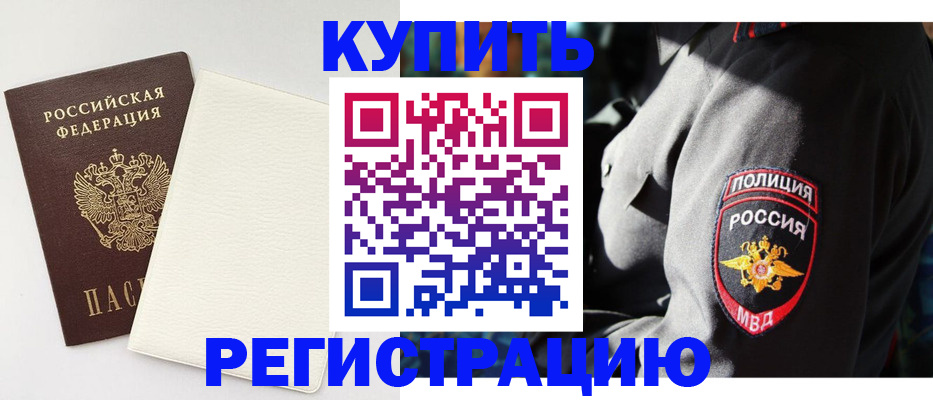 прописка для кредита в Питкяранте